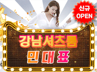 B 코스